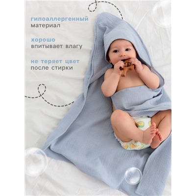 Полотенце - уголок муслиновое Крошка Я, 75×75 см, 100% хлопок, 120 г/м², серо-голубое
