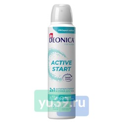 Антиперспирант-спрей DEONICA ACTIVE START 150 мл