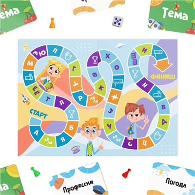 Настольная игра на объяснение слов «Мыслиум», 50 карт, 6+