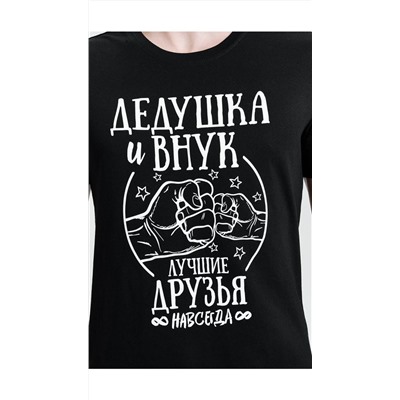 Футболка мужская #097202187