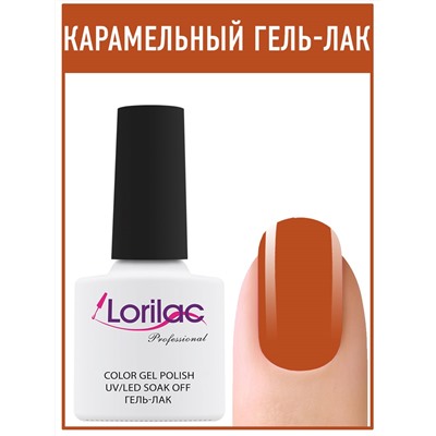Гель лак Lorilac Professional № 40 10 ml