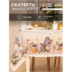 Скатерть Доляна Мagical beasts, 145×180 +/- 3 см, 100% п/э