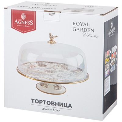 ТОРТОВНИЦА AGNESS С КРЫШКОЙ, СЕРИЯ IRISES, ДИА.30СМ