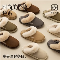 Fashionable demi-season slippers, non-slip keep warm winter footwear indoor, city style