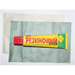Ремонтный комплект РТИ (1 заплатка).