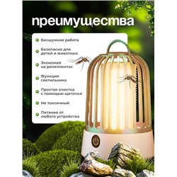 Антимоскитная лампа 60433
