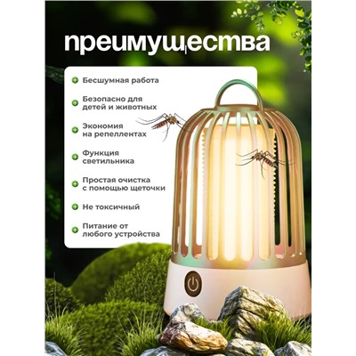 Антимоскитная лампа 60433