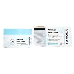 Крем суфле для лица Dari Cosmetics Anti Age Face Cream 25+ омолаживающий 50 g