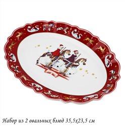 305-173 Набор из 2 овальных блюд 35,5х23,5х3,5см НОВЫЙ ГОД в под.уп.(х12)Фарфор