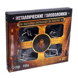 Головоломка металлическая «Загадки Леонардо Да Винчи», набор 4 шт.