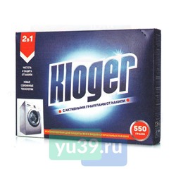 Средство Kloger для смягчения воды и профилактики накипи, 550 гр.