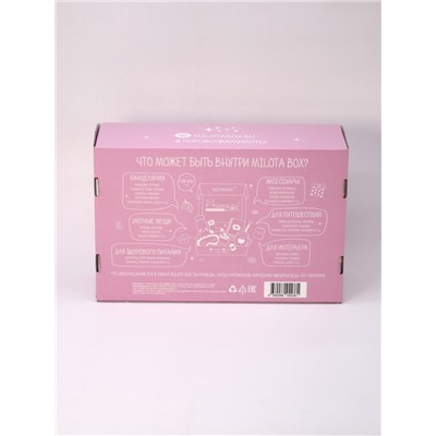 MilotaBox "Shine Box"