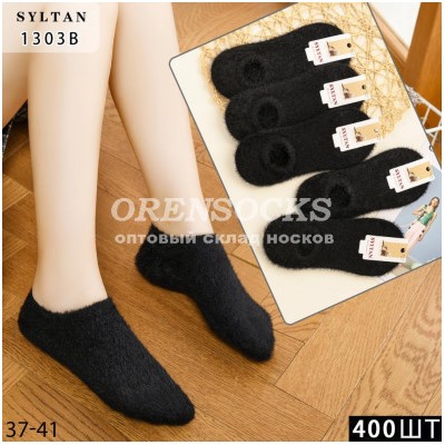 СЛЕДКИ ЖЕНСКИЕ ИЗ ШЕРСТИ НОРКИ, НЕ МАХРОВЫЕ ОТЛИЧНОГО КАЧЕСТВА SYLTAN 1303 Количество пар в упаковке:  10