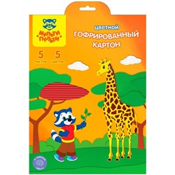 Картон цветной А4, Мульти-Пульти, 5л., 5цв., гофрированный, в папке, "Приключения Енота"