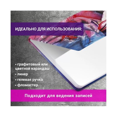 Скетчбук, белая бумага 120г/м 145х203мм, 80л, резинка, твердый, BRAUBERG ART DEBUT, Фламинго, 114584