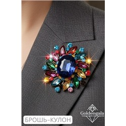 Брошь-кулон крупная с кристаллами БР4 модель БРО/14
