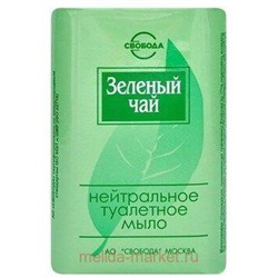 Свобода Мыло туалетное Зеленый чай в обертке 100 гр