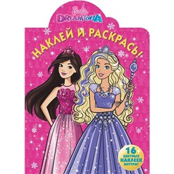 Наклей и раскрась N НР 17076 "Барби"