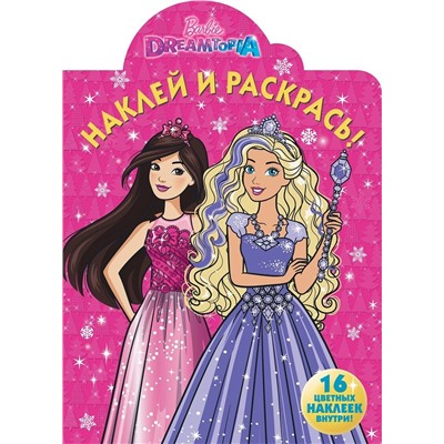 Наклей и раскрась N НР 17076 "Барби"