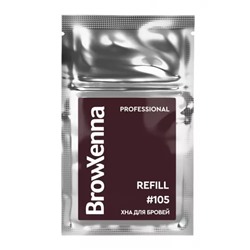 Хна для бровей: цвет Морозный каштан #105 (6 г), Brow Xenna Brunette Frosty Chestnut #105 Refill, произв. BrowXenna