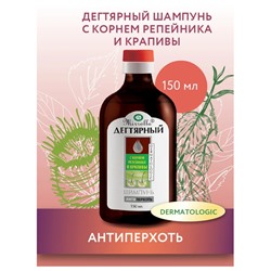 Шампунь дегт.Репей+Крапива150мл МИР