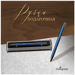 Ручка подарочная, шариковая, автоматическая «Стиль» в пластиковом футляре, NEW, синяя