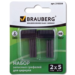 Грифель запасной для циркуля BRAUBERG 2 тубы по 5шт (10штх24мм) HB 2 мм блистер 210354/24/ Подробнее