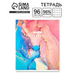 Тетрадь в клетку, 96 л., А5, на скрепке, блок №1, Abstract