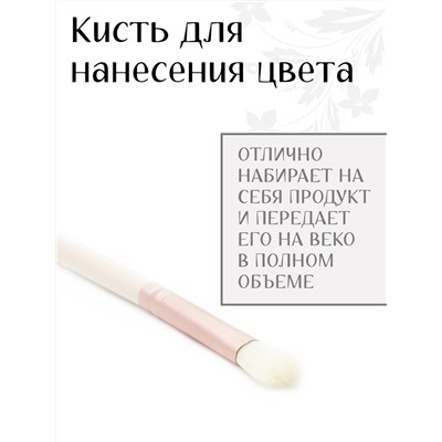 Набор кистей с косметичкой - 10 кистей (желтая)