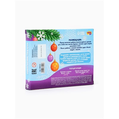 Свеча своими руками «Новогодний подарок», набор для творчества