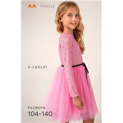 Платье для девочки Happyfox