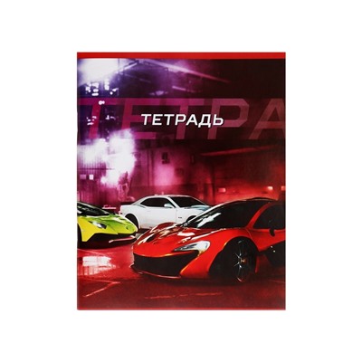 Тетрадь 48 листов в клетку, Calligrata «Авто», обложка мелованная бумага, серые листы, МИКС