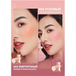 Стик-румяна O.TWO.O #539 7 g. Пудро-коричневый