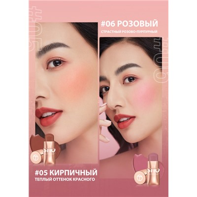 Стик-румяна O.TWO.O #539 7 g. Пудро-коричневый