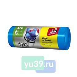 JAN Мешки для мусора (easy-pack) с завязками синие 60л*20шт