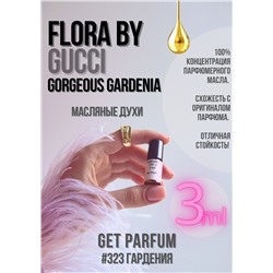Flora Gorgeous Gardenia / GET PARFUM 323