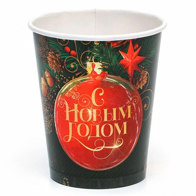 Стакан бумажный одноразовый «С Новым годом»
