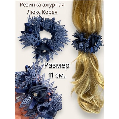 Резинка для волос с кружевом синяя Корея Р35