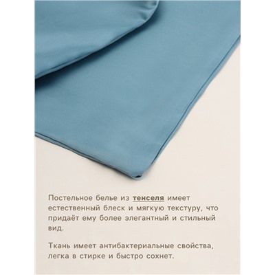 Простыня на резинке SL Home Tencel 180*200+30 см , цв. серо-голубой