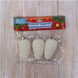 Ёлочные игрушки 3 шт. «Зимнее волшебство. Шишка», пластик, 3×5.5 см, белые