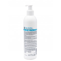 Аравия Organic Антицеллюлитный гель Cryo Active, Aravia professional 300 мл