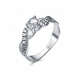 Кольцо с фианитом выборочное чернение серебро 925*