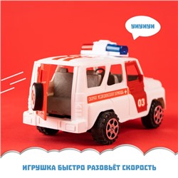 Машина инерционная «Скорая помощь»