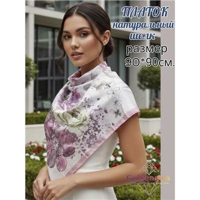 Платок из натурального шелка "Нежность прикосновения" Арт В1057/06
