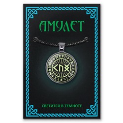 ALE1454 Светящийся амулет Скорейшее избавление от болезней