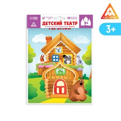 Магнитный детский театр по мотивам сказки «Теремок»