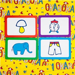 Настольная подвижная игра «ОКАВОКА» с текстильным полем, 50 карт, 3+