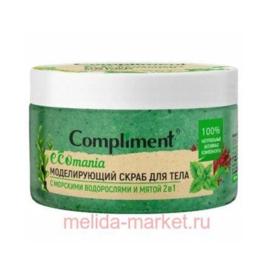 Compliment Ecomania Скраб для тела Морские водоросли и мята 2в1 250 мл 6011