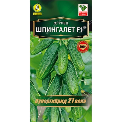 0621 Огурец Шпингалет F1 10шт