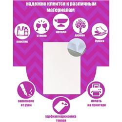 Этикетки А4 самоклеящиеся, 100 листов, 80 г/м², на листе 40 этикеток размером 52.5×29.7 мм, матовые, белые